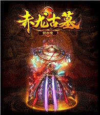天龙八部私服带魂环的